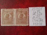 1920- Romania- Ferd. b. mic Mi267-brun-per. oriz.-MNH, Nestampilat