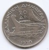 Grecia 20 Drahmai 1930 Argint Poseidon 11.31g/500 KM-73 Moneda Argint Straine