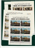 Yemen 1968 - Arta , Reproduceri de arta , UNESCO , Monumente Venice , blocuri 6 valori , MNH , Mi.509A-514A, Nestampilat