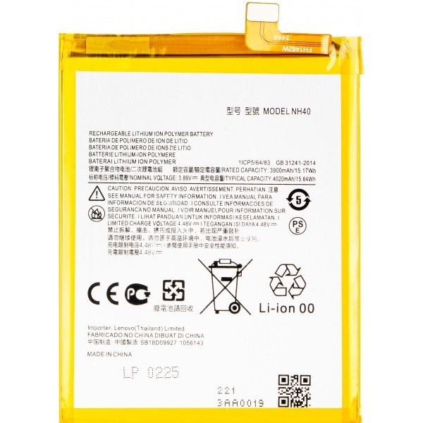 Acumulator pentru Motorola Moto E22i, NH40