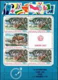 INDONEZIA 1978, Fauna, serie neuzata, MNH, Nestampilat