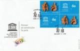 Romania 2005 - FDC, Organizatii internationale, UNESCO, seria 0720