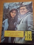 cinema aprilie 1984-elisabeta bostan,florin calinescu,florin zamfirescu,g.visu