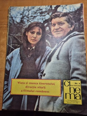 cinema aprilie 1984-elisabeta bostan,florin calinescu,florin zamfirescu,g.visu foto