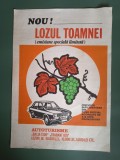 Afis Lozul Toamnei + Pronosport 1981 / CD1P