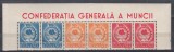 ROMANIA 1947 LP 209 CGM PERECHE SERII STARE MNH