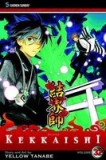 Kekkaishi, Volume 32