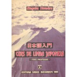 Angela Hondru - Curs de limba japoneza - fara profesor - - 136275