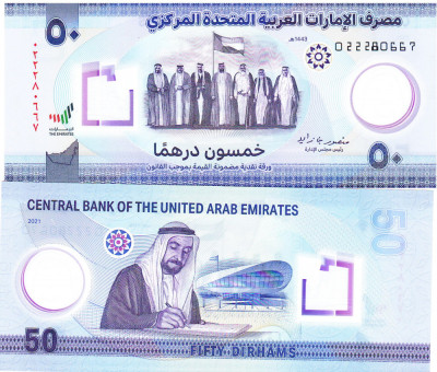 Emiratele Arabe Unite 50 Dirhams 2021 Comemorativa Polimer UNC foto