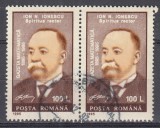 ROMANIA 1995 LP 1392 GAZETA MATEMATICA PERECHE STAMPILAT