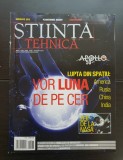 Revista ȘTIINȚĂ &amp; TEHNICĂ, anul LXXIII / # 88 / Iulie - August 2019: Lupta din spațiu: America, Rusia, China, India * Ce facem cu gunoiul din Univers