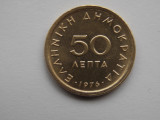50 LEPTA 1976 GRECIA, Europa