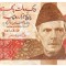 Pakistan 5 000 Rupees 2019 P-51 Seria 4597128