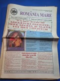 Ziarul romania mare 23 decembrie 2005 - redactor sef corneliu vadim tudor - numar de craciun