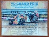 YUGOSLAVIA-1989-MARELE PREMIU-YU-pt. MOTO--Colita-stampil.-Vezi-Scan