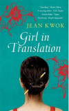 Girl in Translation | Jean Kwok, Fig Tree