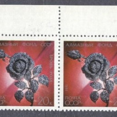 Russia USSR 1971 Diamond fund 20k x 4 MNH S.609