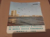 Disc vinil Festivalul de la Mamaia editia 1966