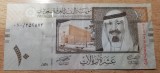 B11 - Bancnota foarte veche - Arabia Saudita - 10 Riyal - 2007