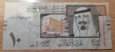 B11 6 - Bancnota foarte veche - Arabia Saudita - 10 Riyal - 2007