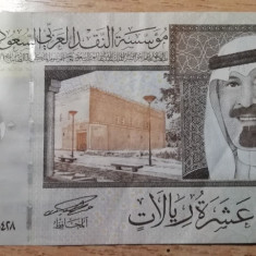 M1 - Bancnota foarte veche - Arabia Saudita - 10 Riyal - 2007