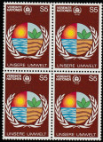 Natiunile unite-UNO Viena 1982-mediul nostru,bloc 4,dant., MNH,Mi.24, Organizatii internationale, Nestampilat