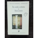 IN ZODIA EXILULUI. INTREZARIRI - NICOALE STROESCU STINISOARA
