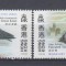HONG KONG 1997 FAUNA PASARI MIGRATOARE SERIE MNH