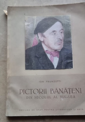 PICTORII BANATENI DIN SECOLUL AL XIX-LEA - ION FRUNZETTI foto