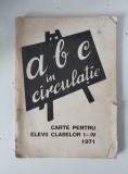 A B C in circulatie. Carte pentru elevii claselor I-IV (1971)
