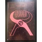 Nicolae Lupan - Basarabia. Pl&acirc;nsul Basarabiei (ediția a II-a, 1989)