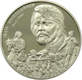 UCRAINA 2 HRIVNE GRIVNE 2016 , Personalitati : IVAN MICOLAYCHUK , PROOF capsula