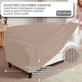 Husa pentru Canapea cu 2 Locuri Elastica Bej