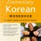 Elementary Korean Workbook: (Audio CD Included)