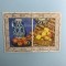 Calendar 1973 legume fructe