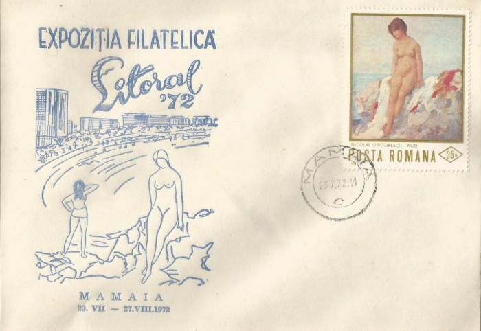 Rom&acirc;nia, Expoziţia filatelică Litoral &#039;72, plic, Mamaia, 1972