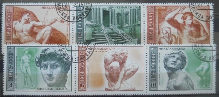 CV2 SERIE RUSIA