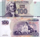 TRANSNISTRIA █ bancnota █ 100 Rublei █ 2007 / 2012 █ P-47b █ UNC █ necirculata