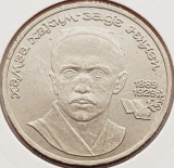 1807 Rusia 1 Rouble 1989 Hamza Hakim-zade Niyazi km 232
