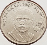 1807 Rusia 1 Rouble 1989 Hamza Hakim-zade Niyazi km 232, Europa