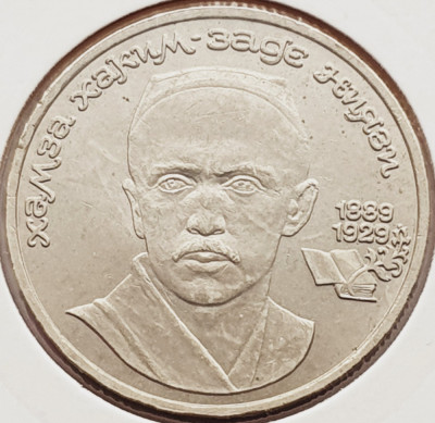 1807 Rusia 1 Rouble 1989 Hamza Hakim-zade Niyazi km 232 foto