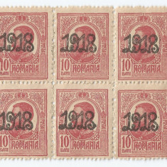 *Romania, LP 70 II/1918, Carol I "Tipo." cu supratipar "1918", bloc, eroare, MNH