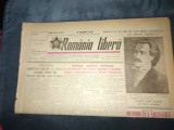 ZIARUL ROMANIA LIBERA 15 IANUARIE 1950 ANIVERSARE MIHAI EMINESCU
