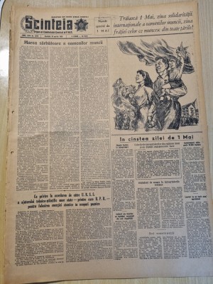 scanteia 30 aprilie 1955-art. locomotiva construita la resita,art. oradea,braila foto