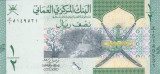 Bancnota Oman 1/2 Rial 2020 - PNew UNC