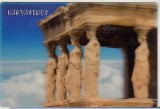 Bnk cp Carte postala 3D - Grecia - Cariatide, Necirculata, Printata