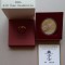 Moneda tematica de argint - 20 Euro 2006, Austria - calitate Proof