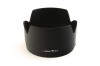 Parasolar HB-31 compatibil Nikon Nikkor AF-S 17-55mm f/2.8 G VR, protectie lentila, negru
