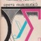 Opera matematica (Cioranescu)