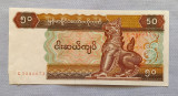 Myanmar - 50 Kyat ND (1994-1995) sEC588